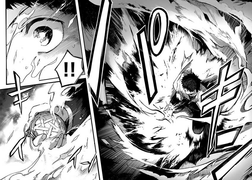 Kyuuki no Adabana Chapter 10 Gambar 45