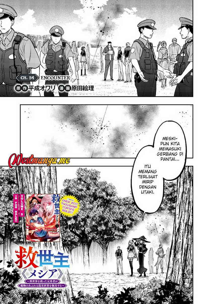 Baca Manga Kyuuseishu MESHIA ~Isekai wo sukutta moto yuusha ga mamono no afureru genjitsu sekai wo musou suru~ Chapter 54 Gambar 2