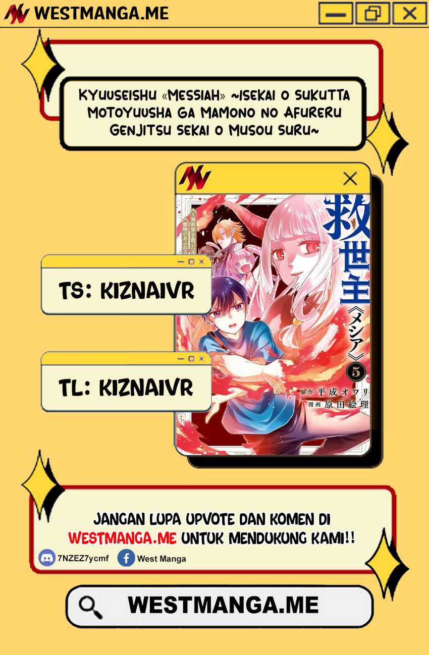 Baca Komik Kyuuseishu MESHIA ~Isekai wo sukutta moto yuusha ga mamono no afureru genjitsu sekai wo musou suru~ Chapter 57 Gambar 1