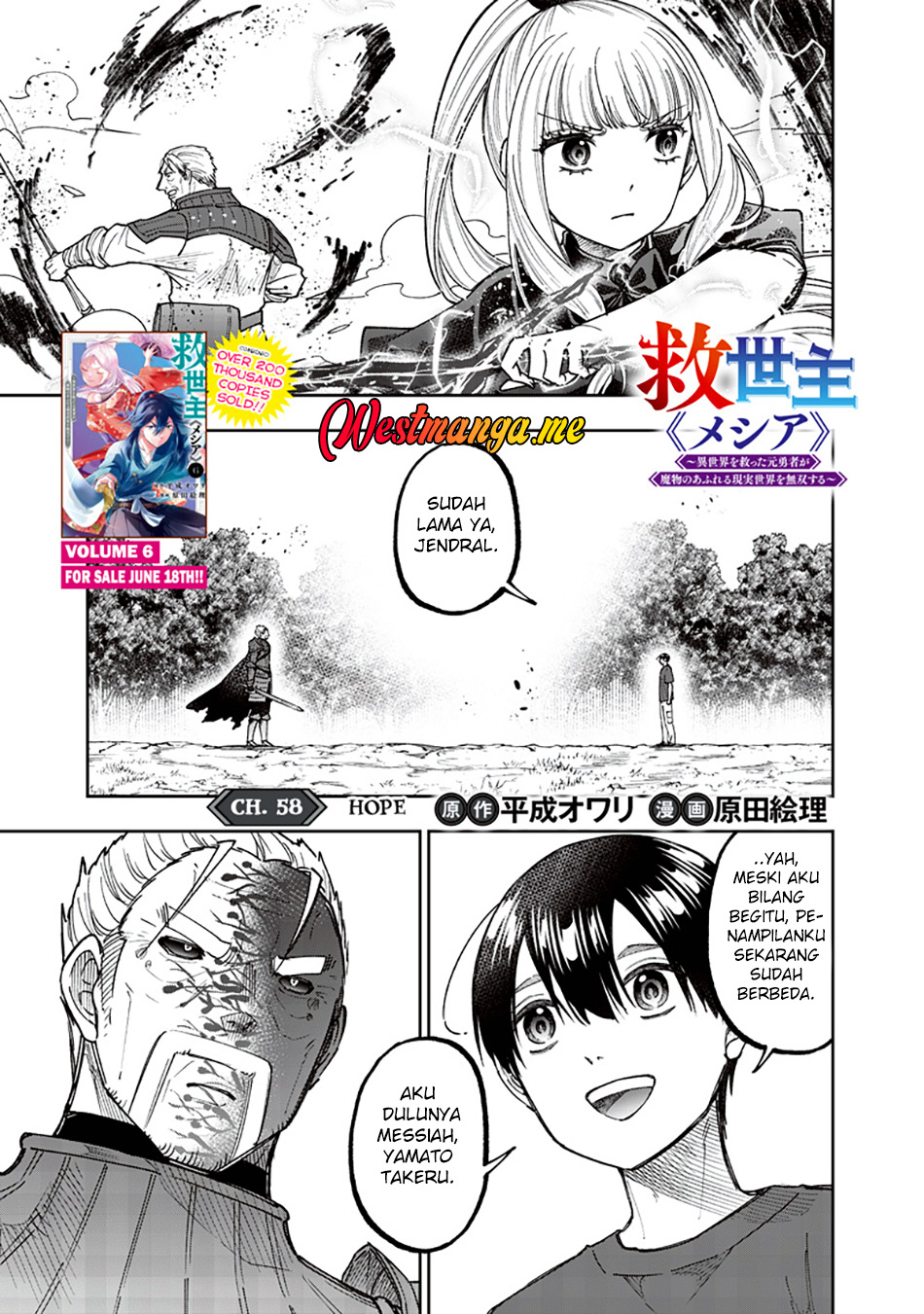 Baca Manga Kyuuseishu MESHIA ~Isekai wo sukutta moto yuusha ga mamono no afureru genjitsu sekai wo musou suru~ Chapter 58 Gambar 2