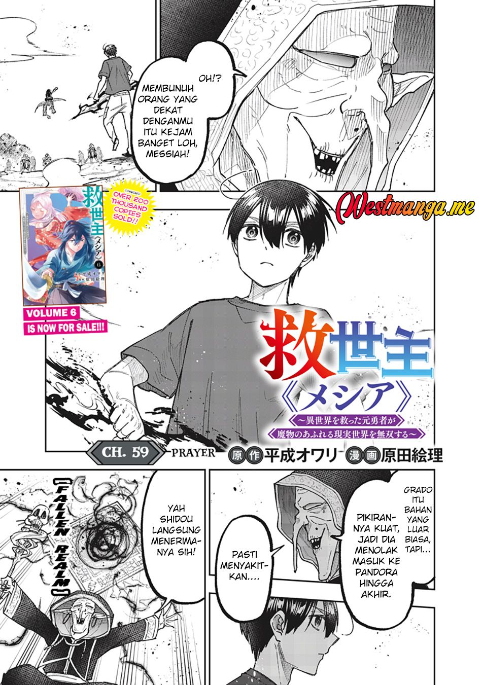 Baca Manga Kyuuseishu MESHIA ~Isekai wo sukutta moto yuusha ga mamono no afureru genjitsu sekai wo musou suru~ Chapter 59 Gambar 2