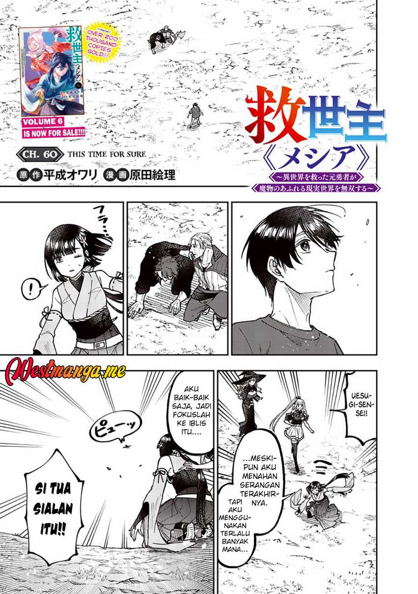 Baca Manga Kyuuseishu MESHIA ~Isekai wo sukutta moto yuusha ga mamono no afureru genjitsu sekai wo musou suru~ Chapter 60 Gambar 2