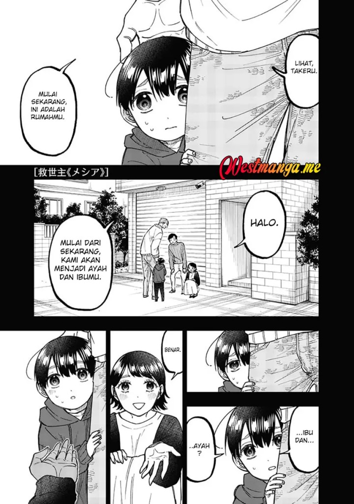 Baca Manga Kyuuseishu MESHIA ~Isekai wo sukutta moto yuusha ga mamono no afureru genjitsu sekai wo musou suru~ Chapter 61 Gambar 2