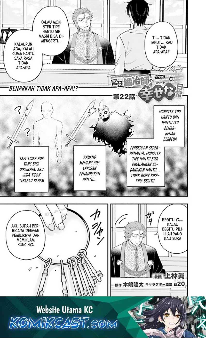 Baca Manga Kyuutei Kajishi no Shiawase na Nichijou Chapter 22 Gambar 2