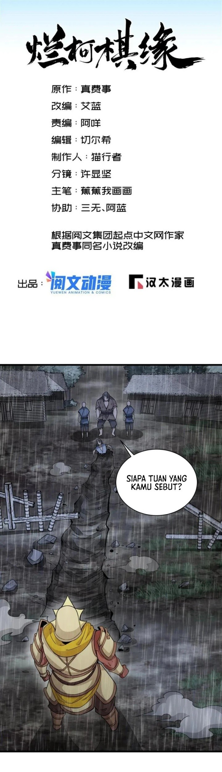 Baca Manhua Lanke Special Destiny Chapter 161 Gambar 2