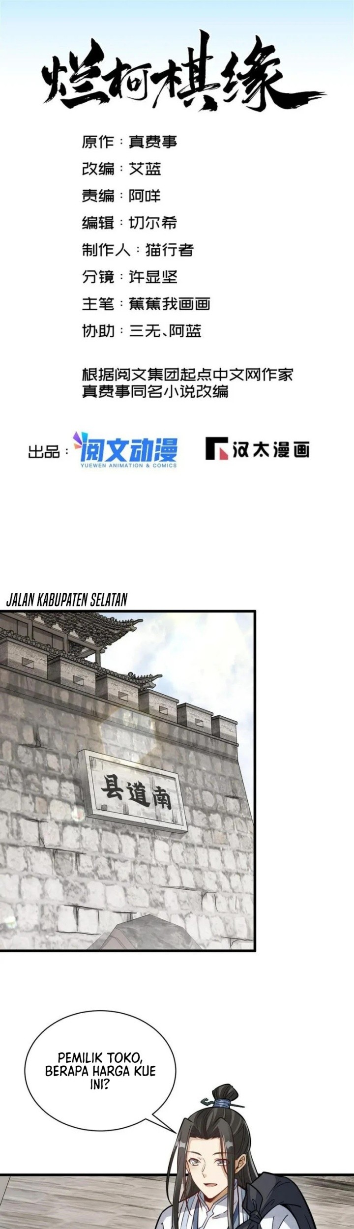 Baca Manhua Lanke Special Destiny Chapter 163 Gambar 2