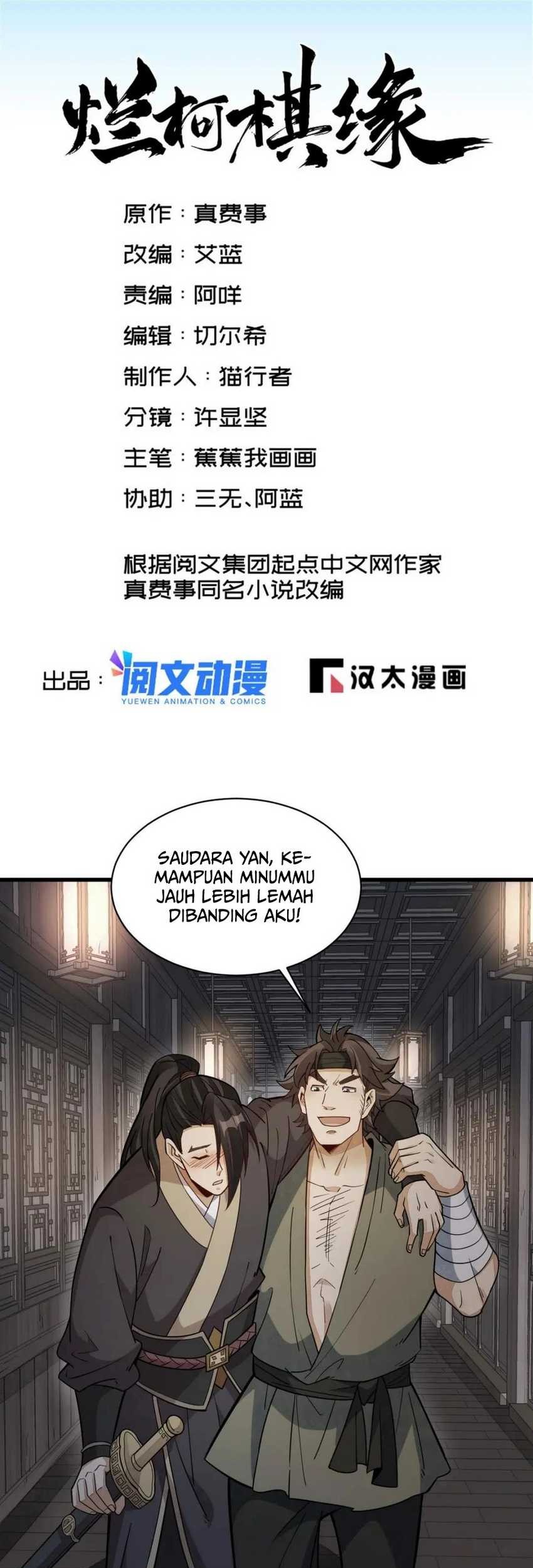 Baca Manhua Lanke Special Destiny Chapter 167 Gambar 2