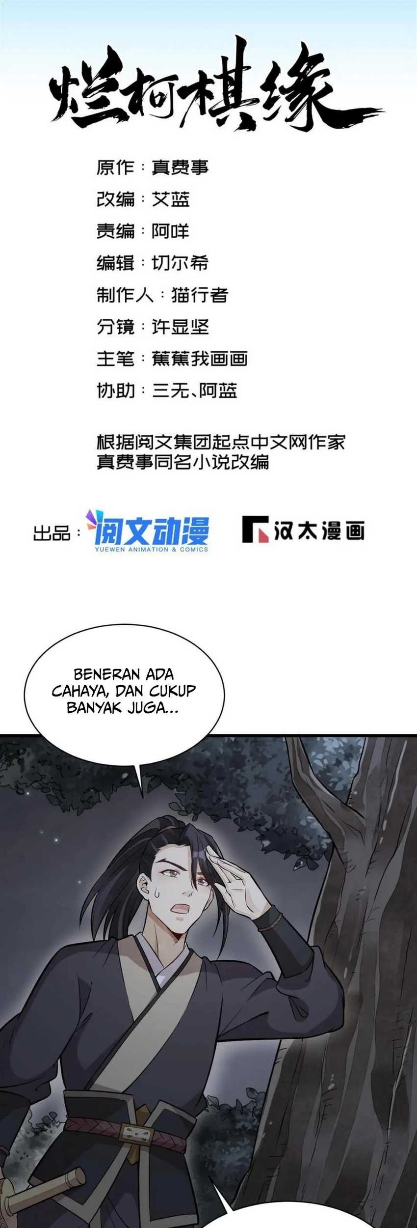 Baca Manhua Lanke Special Destiny Chapter 168 Gambar 2