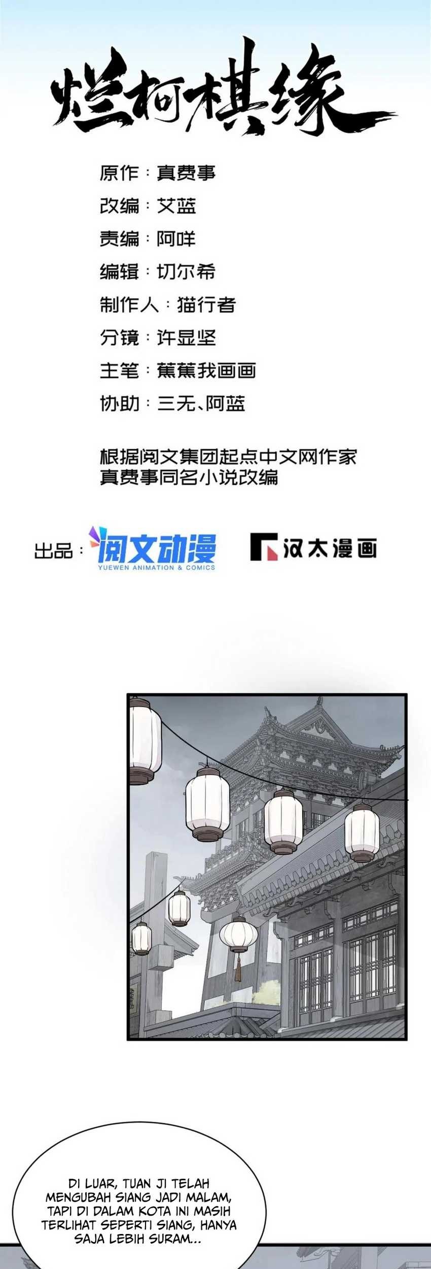 Baca Manhua Lanke Special Destiny Chapter 169 Gambar 2