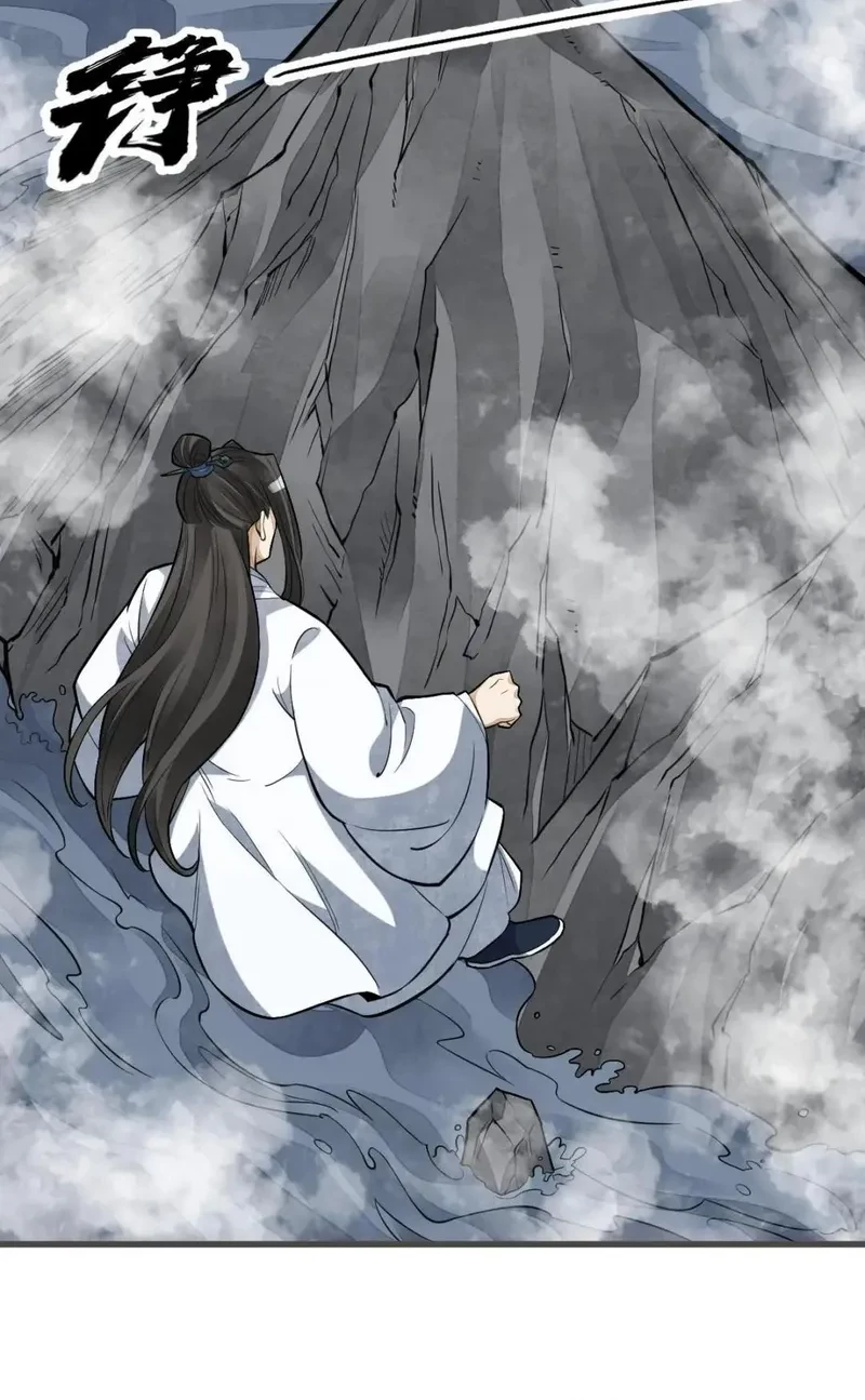 Lanke Special Destiny Chapter 179 Gambar 13