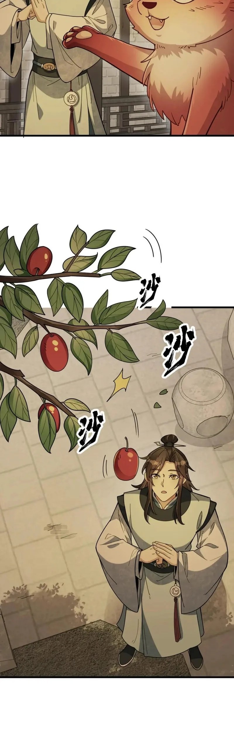 Lanke Special Destiny Chapter 192 Gambar 5