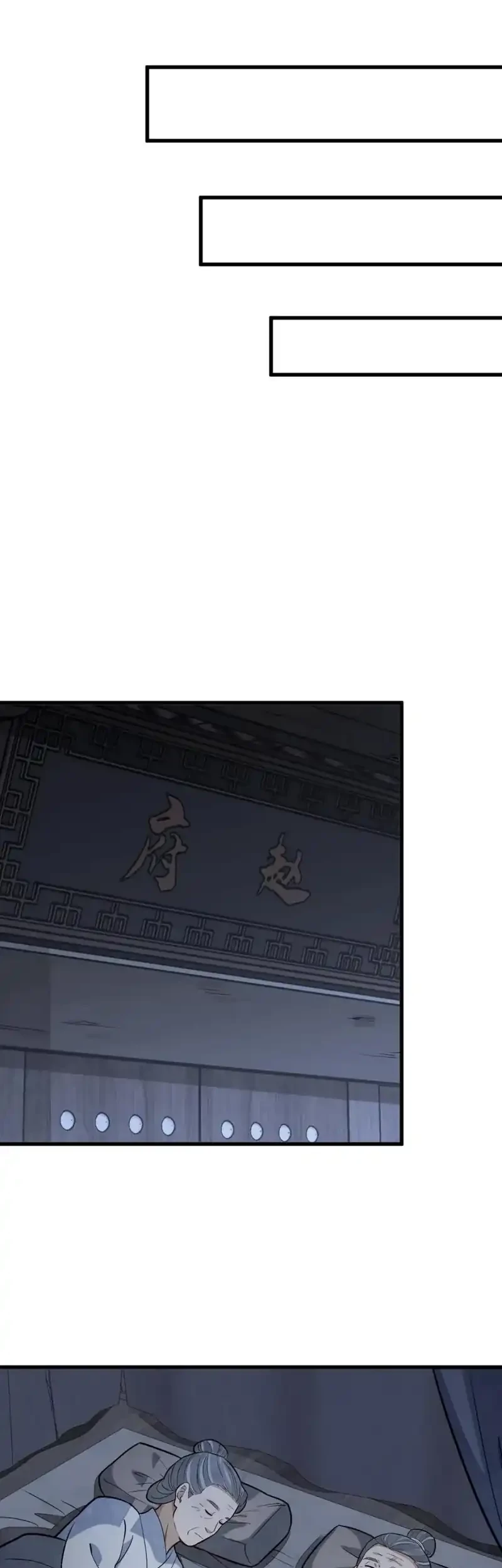 Lanke Special Destiny Chapter 204 Gambar 24