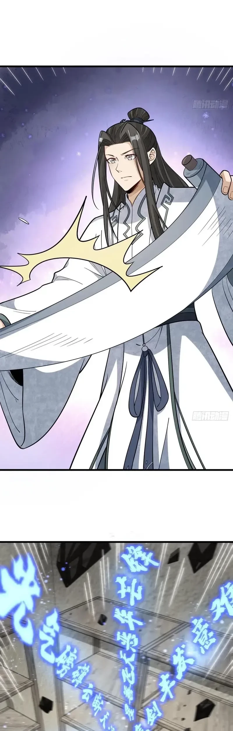 Lanke Special Destiny Chapter 213 Gambar 24