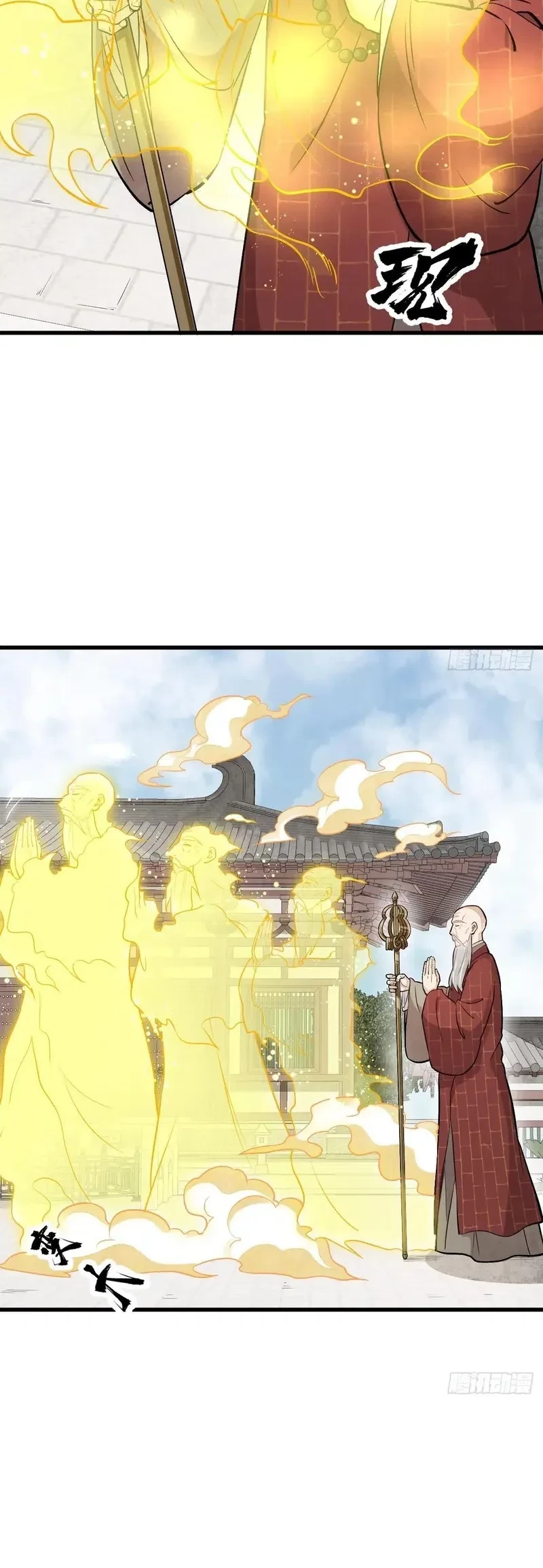 Lanke Special Destiny Chapter 218 Gambar 3