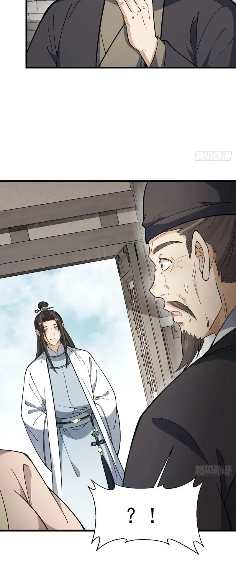 Lanke Special Destiny Chapter 229 Gambar 7