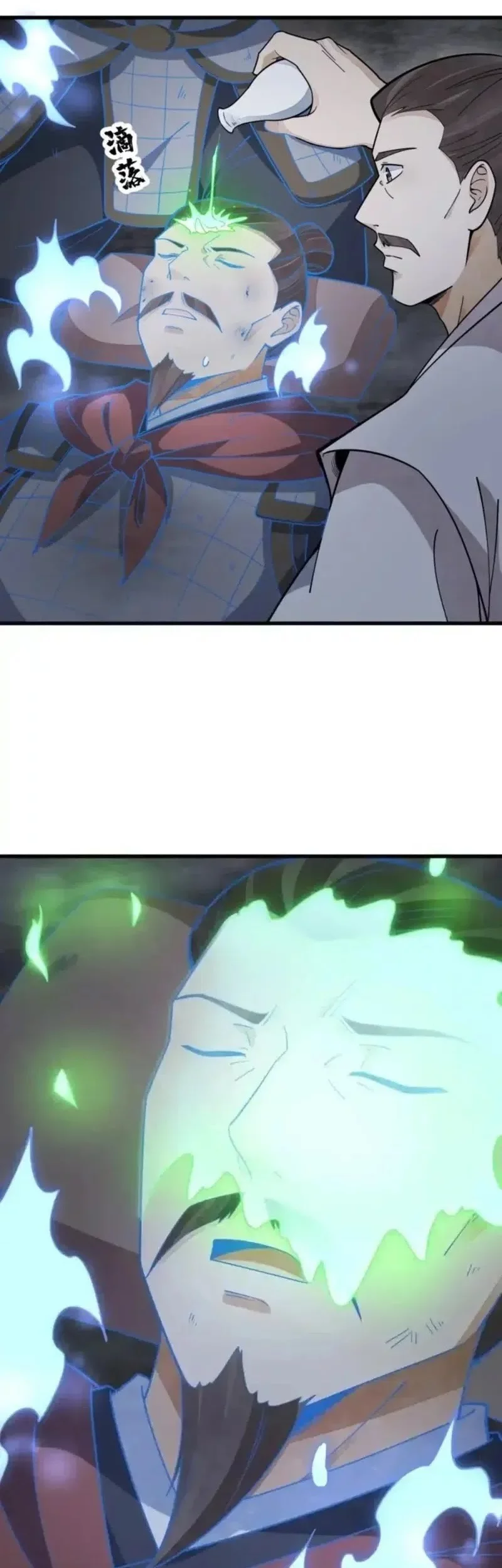 Lanke Special Destiny Chapter 249 Gambar 12