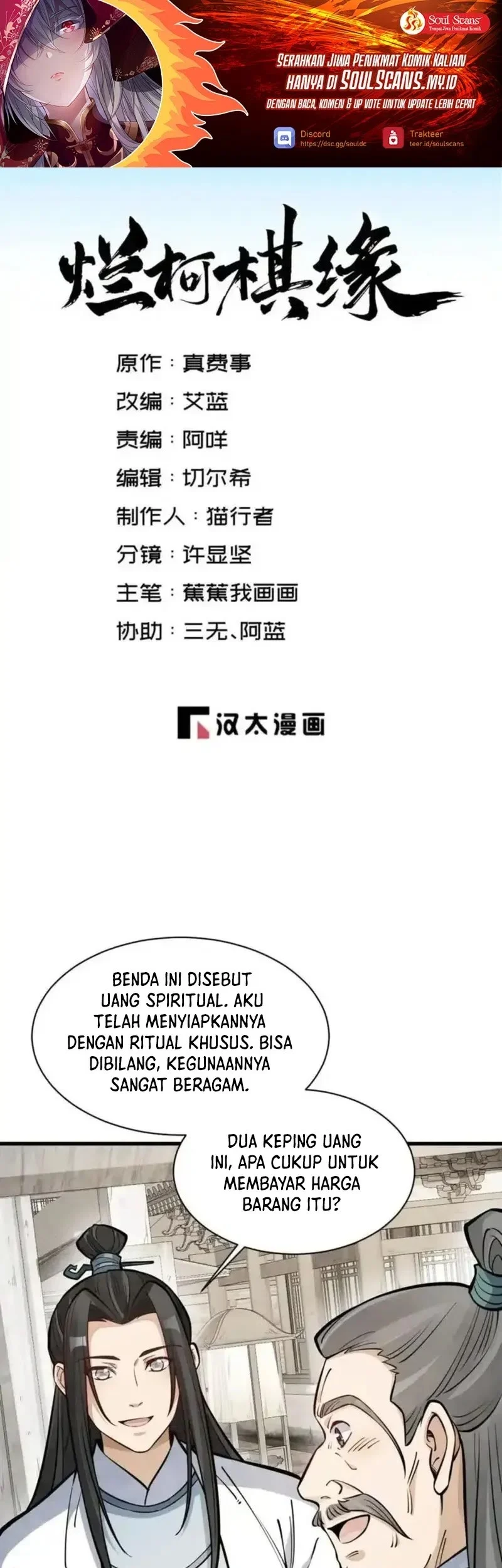 Baca Manhua Lanke Special Destiny Chapter 258 Gambar 2