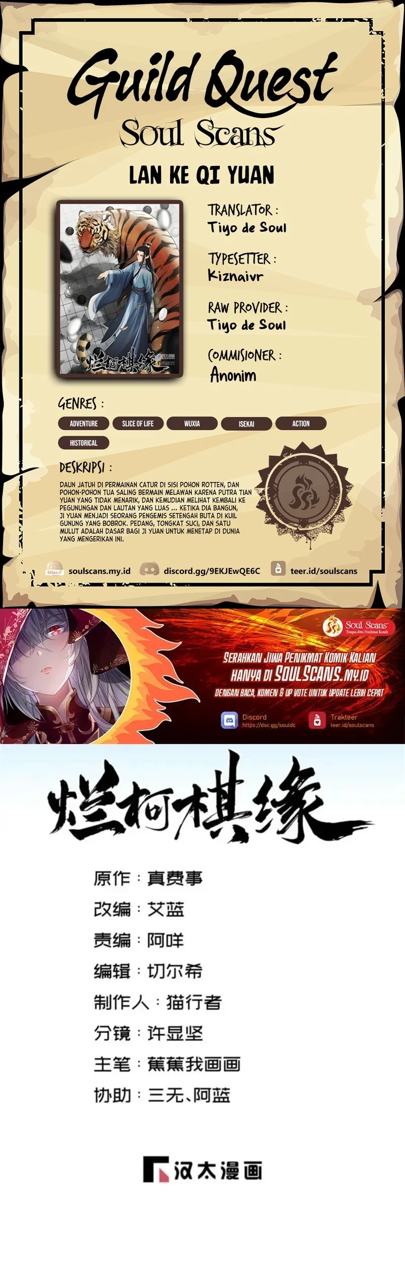 Komik Lanke Special Destiny Chapter 262 gambar nomor 1