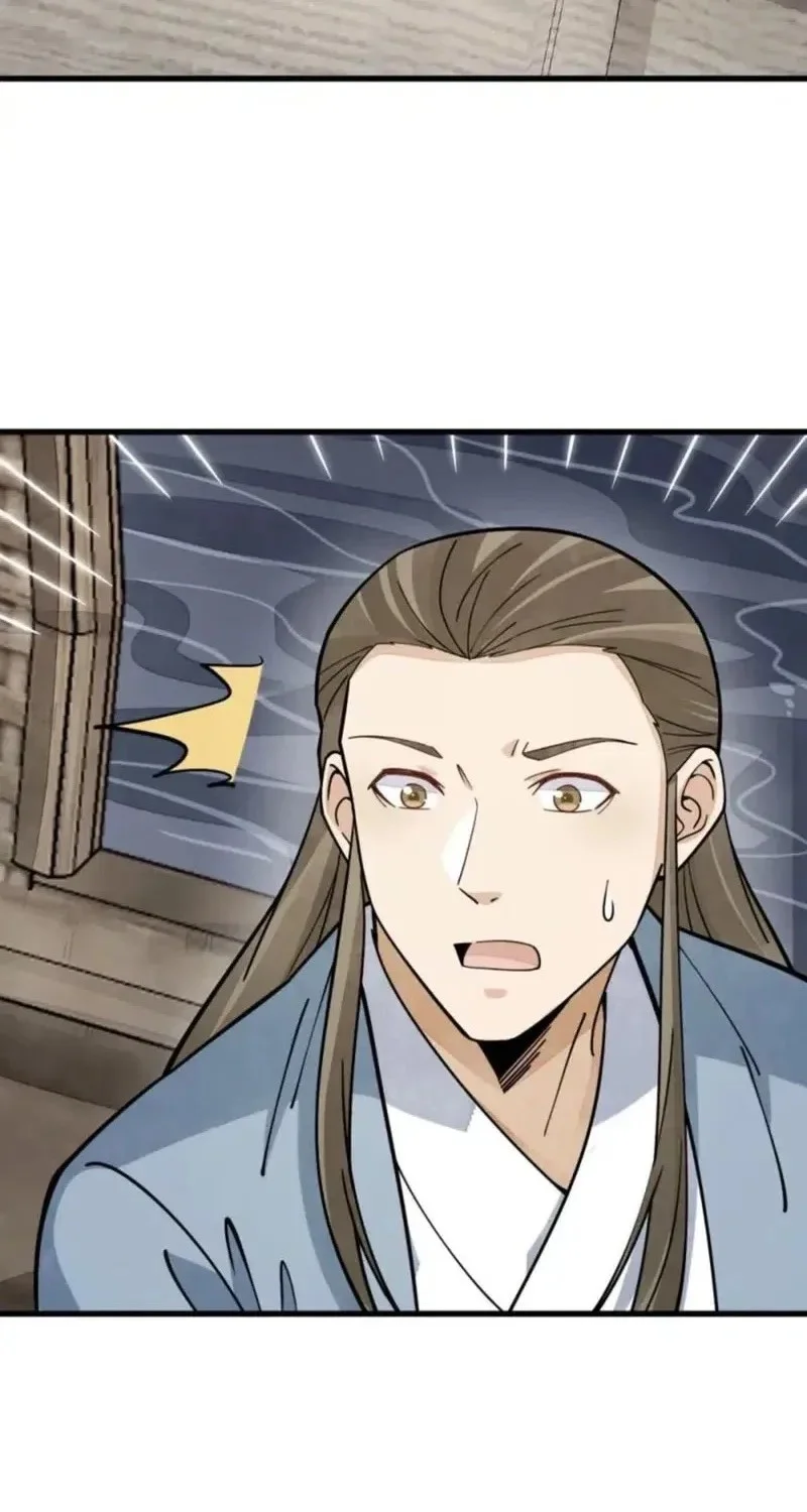 Lanke Special Destiny Chapter 263 Gambar 12