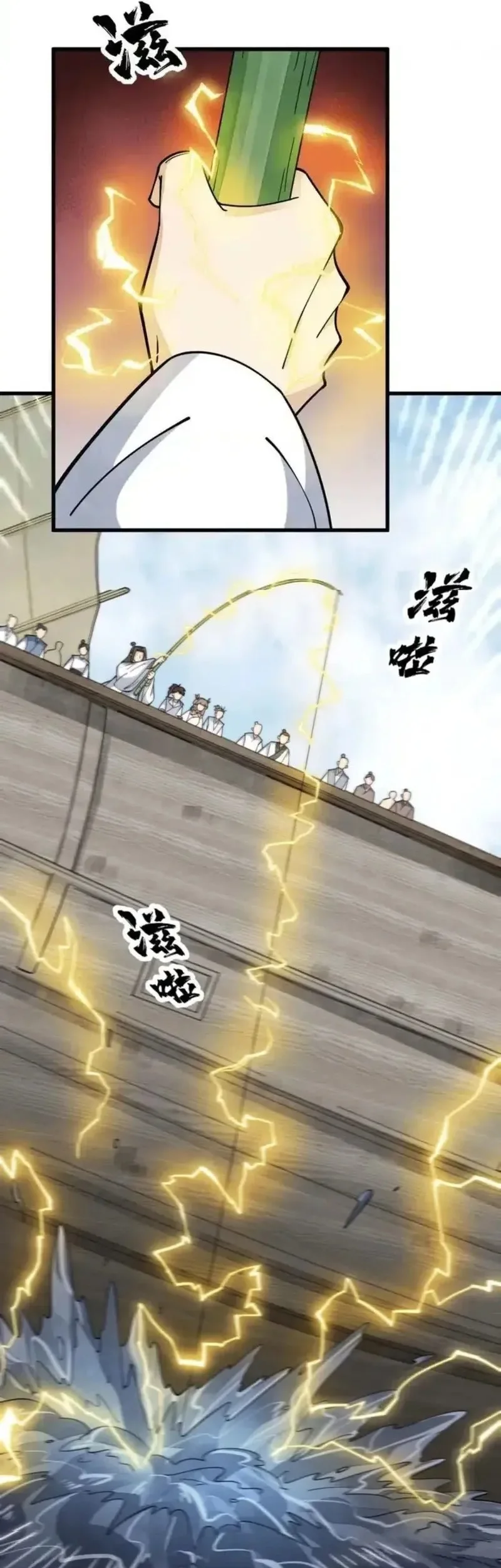 Lanke Special Destiny Chapter 263 Gambar 17