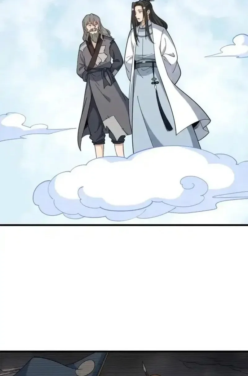 Lanke Special Destiny Chapter 266 Gambar 16