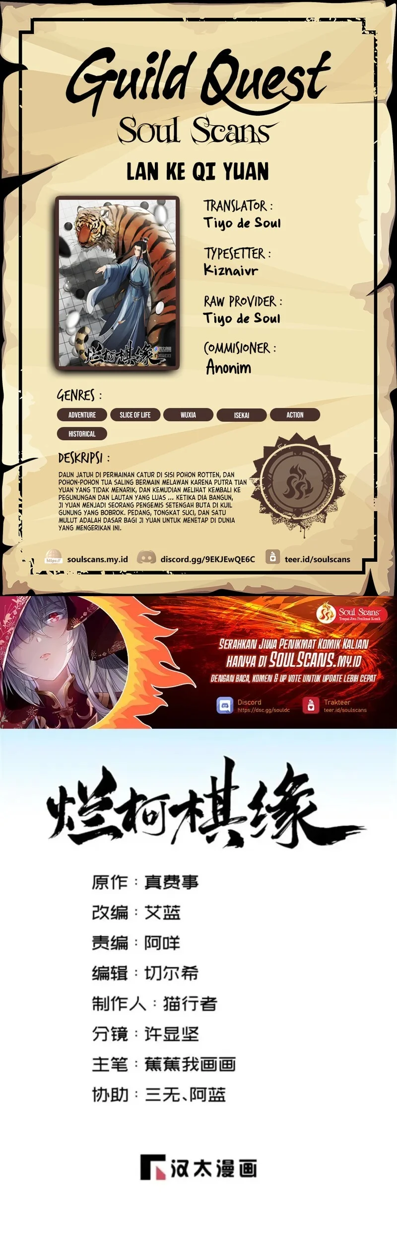 Komik Lanke Special Destiny Chapter 267 gambar nomor 1