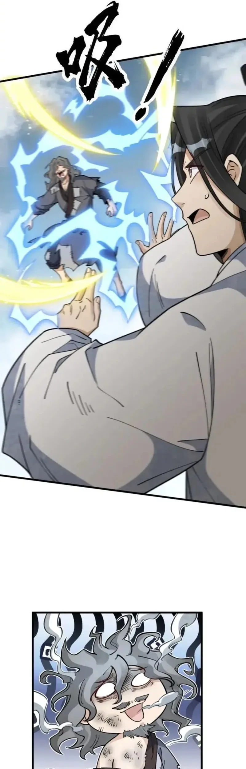 Lanke Special Destiny Chapter 267 Gambar 13