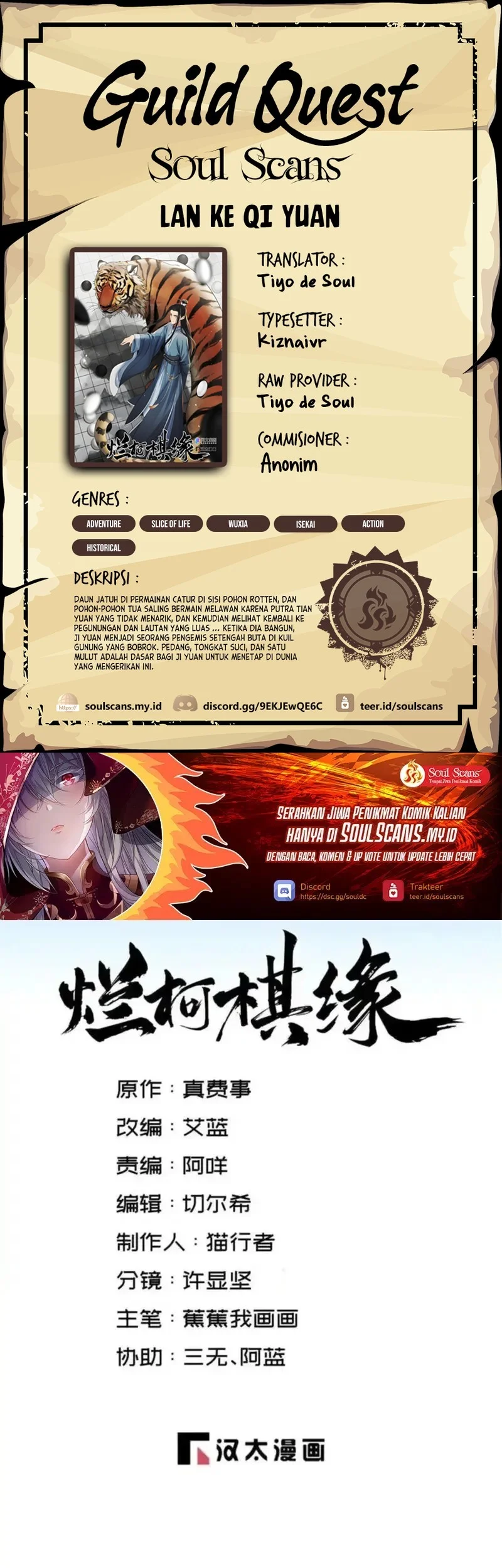 Komik Lanke Special Destiny Chapter 269 gambar nomor 1