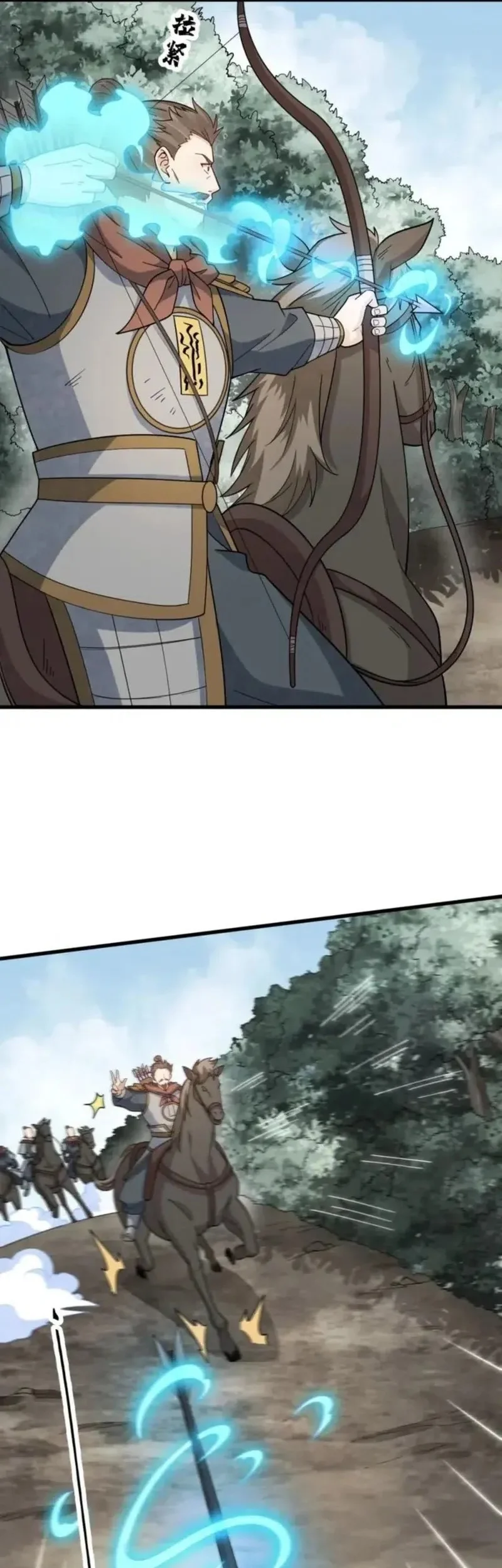 Lanke Special Destiny Chapter 269 Gambar 5