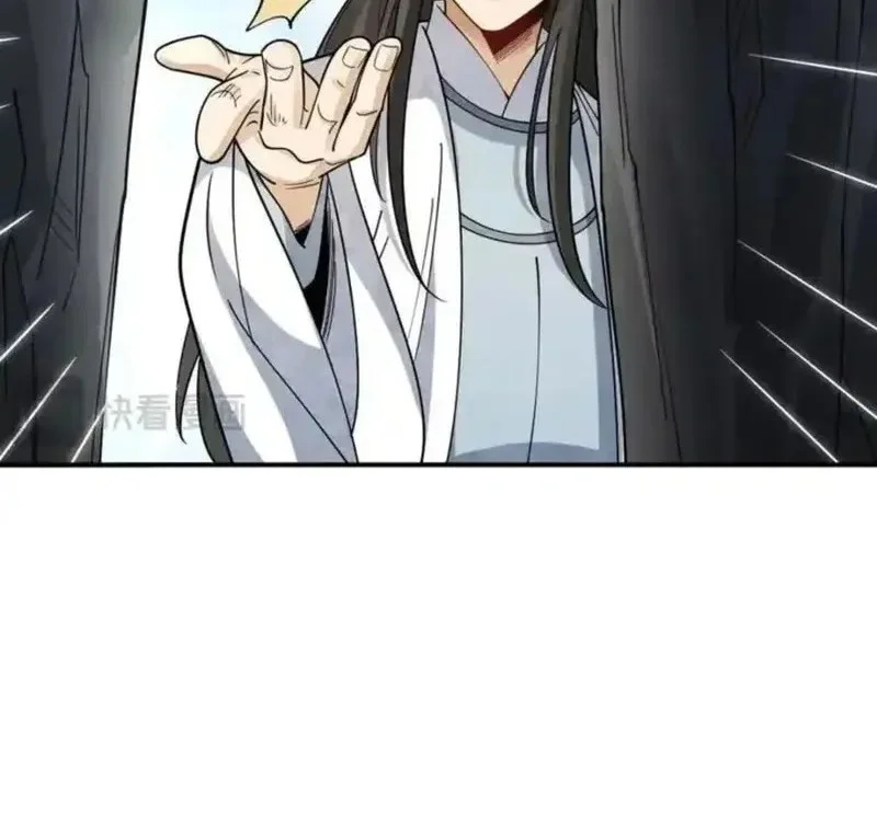 Lanke Special Destiny Chapter 271 Gambar 20