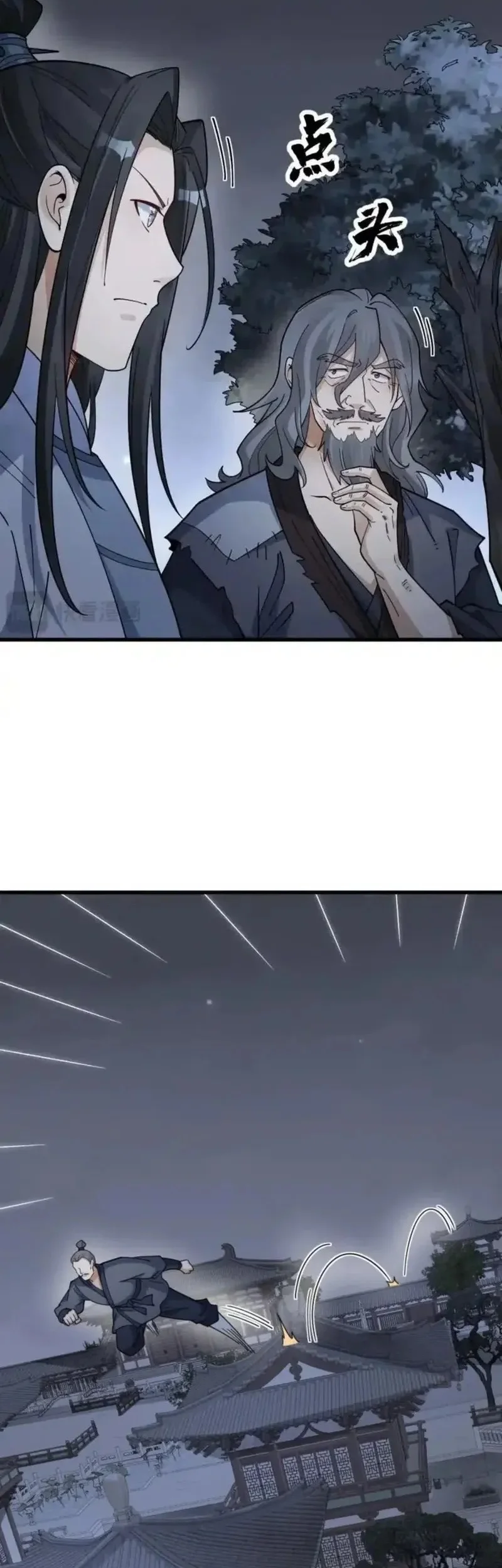 Lanke Special Destiny Chapter 275 Gambar 5