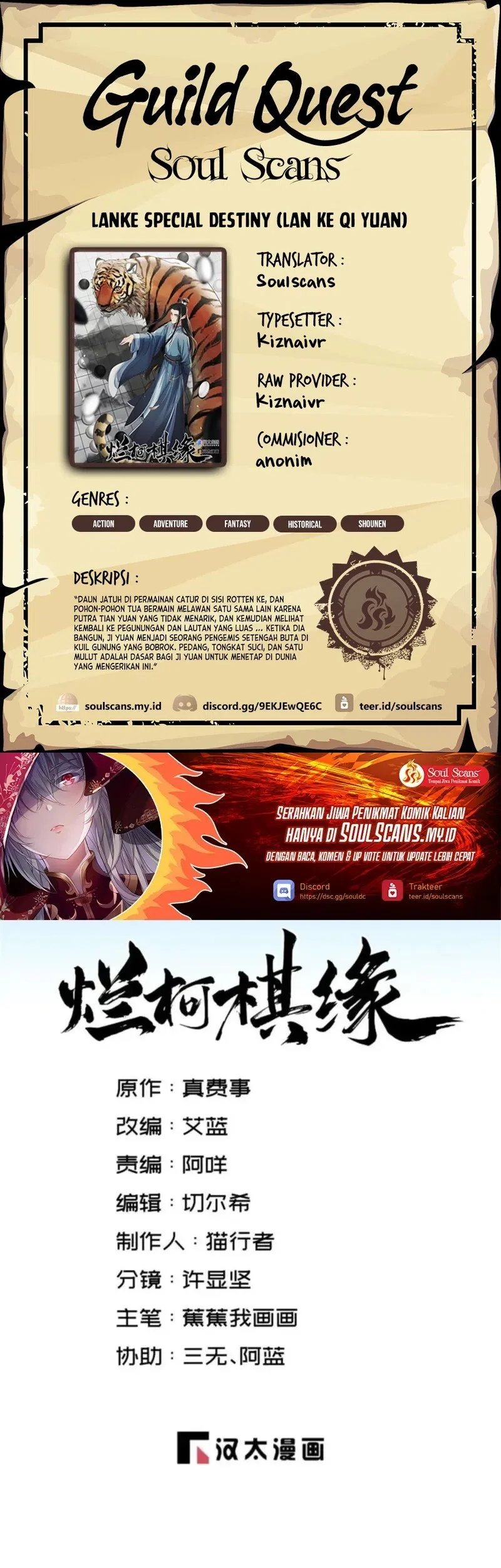 Komik Lanke Special Destiny Chapter 276 gambar nomor 1