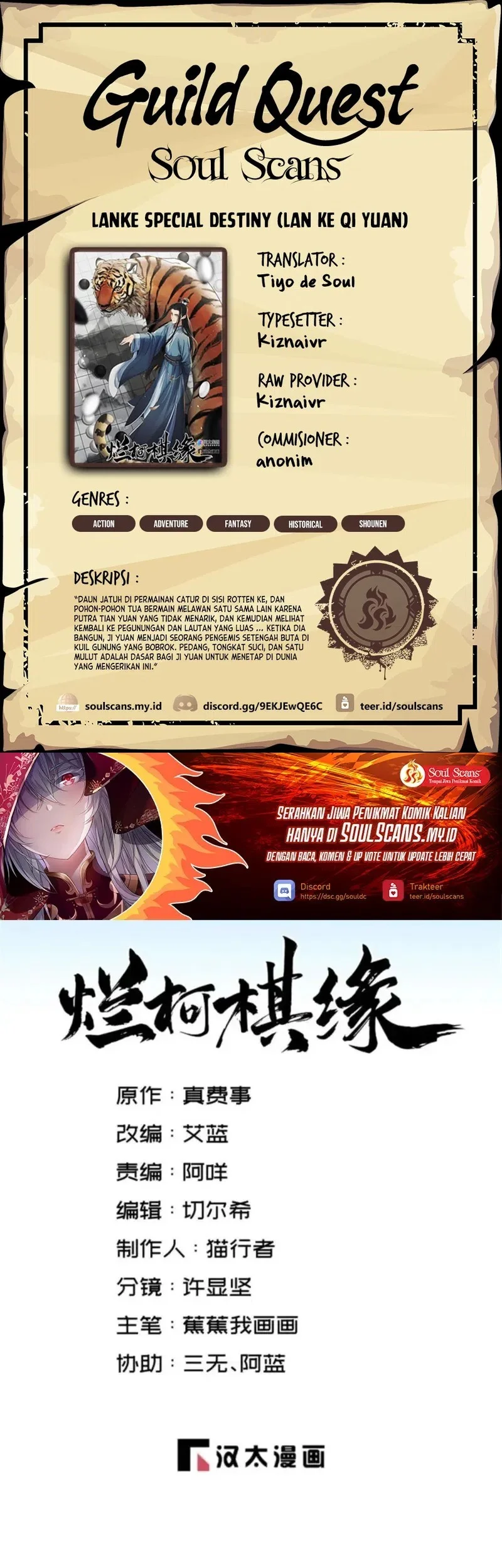 Komik Lanke Special Destiny Chapter 285 gambar nomor 1