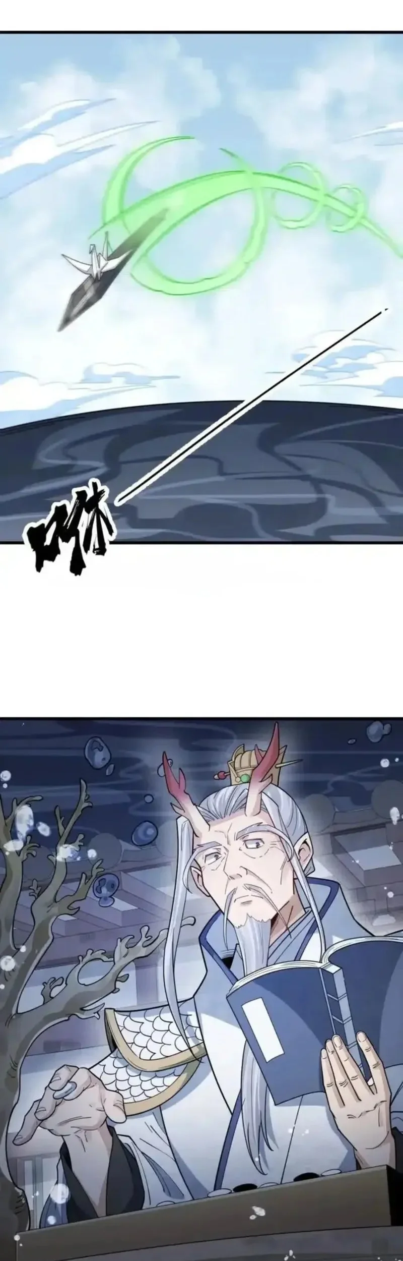 Manhua Lanke Special Destiny Chapter 285 gambar nomor 2