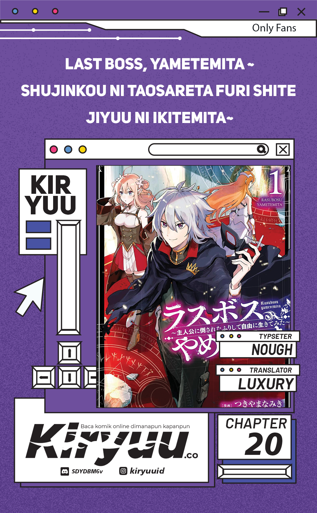 Baca Komik Last Boss, Yametemita ~Shujinkou ni Taosareta Furi Shite Jiyuu ni Ikitemita~ Chapter 20 Gambar 1