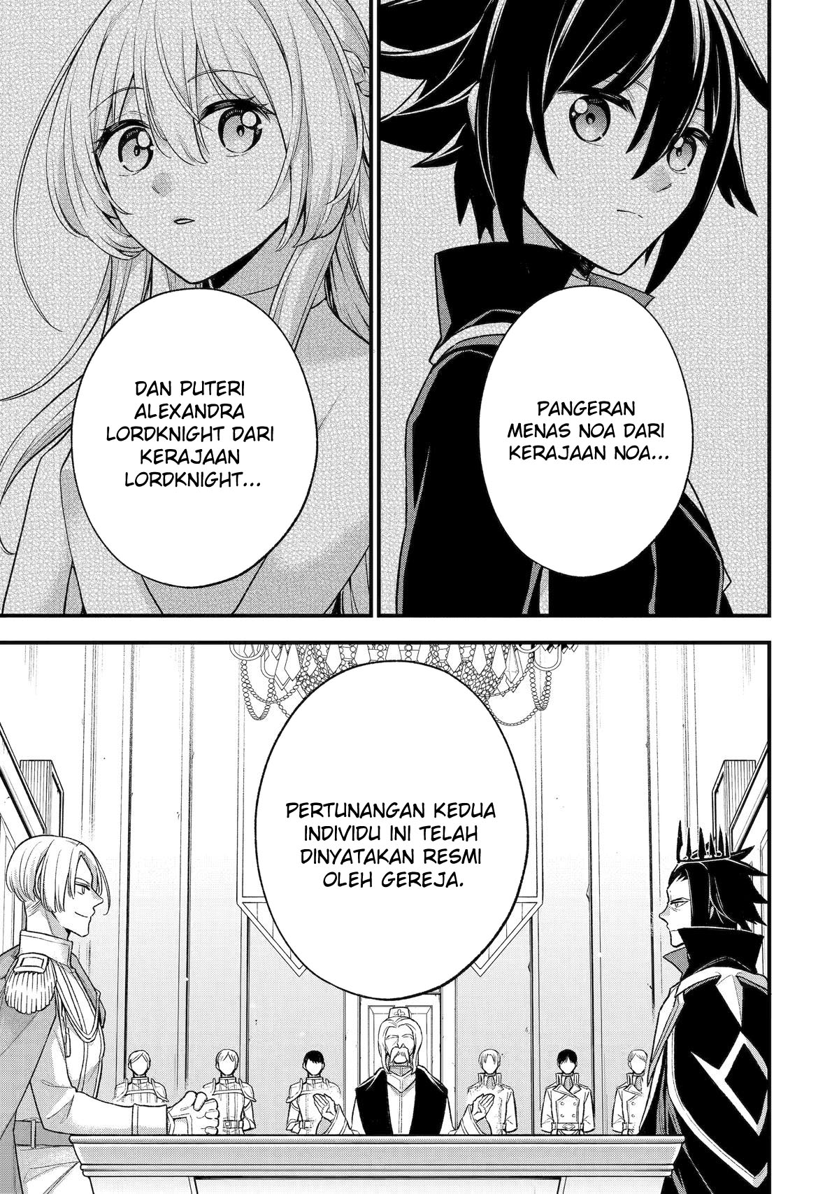 Last Boss, Yametemita ~Shujinkou ni Taosareta Furi Shite Jiyuu ni Ikitemita~ Chapter 23 Gambar 42