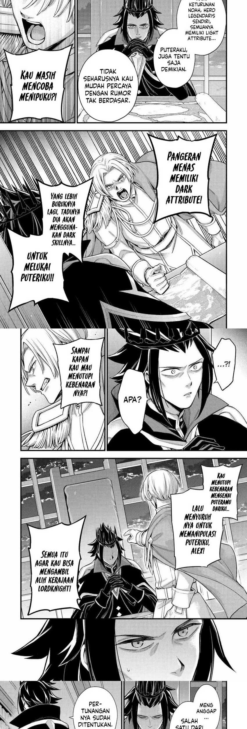Last Boss, Yametemita ~Shujinkou ni Taosareta Furi Shite Jiyuu ni Ikitemita~ Chapter 25 Gambar 9