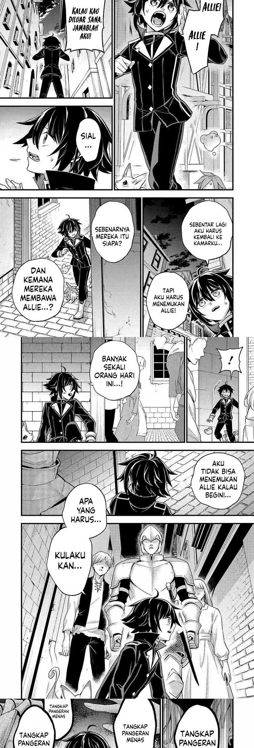 Last Boss, Yametemita ~Shujinkou ni Taosareta Furi Shite Jiyuu ni Ikitemita~ Chapter 25 Gambar 21