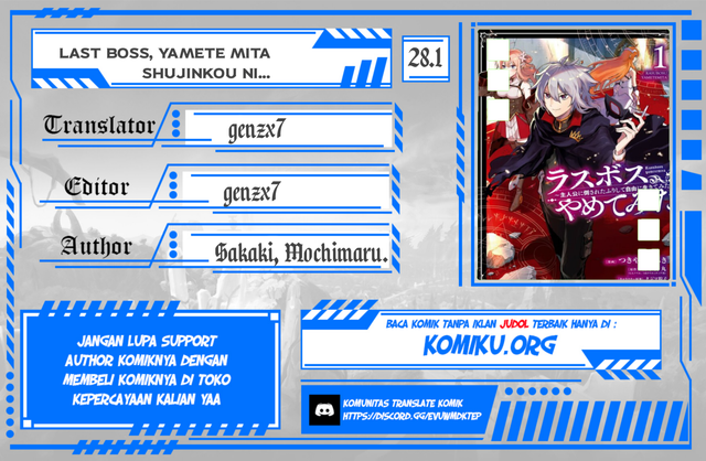 Baca Komik Last Boss, Yametemita ~Shujinkou ni Taosareta Furi Shite Jiyuu ni Ikitemita~ Chapter 28.1 Gambar 1