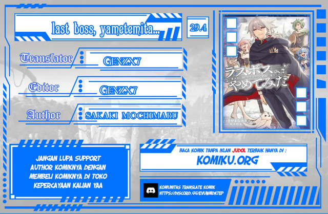 Baca Komik Last Boss, Yametemita ~Shujinkou ni Taosareta Furi Shite Jiyuu ni Ikitemita~ Chapter 29.4 Gambar 1