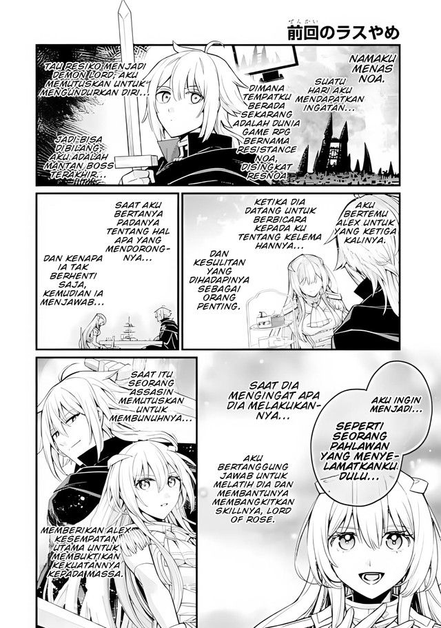 Baca Manga Last Boss, Yametemita ~Shujinkou ni Taosareta Furi Shite Jiyuu ni Ikitemita~ Chapter 30.1 Gambar 2