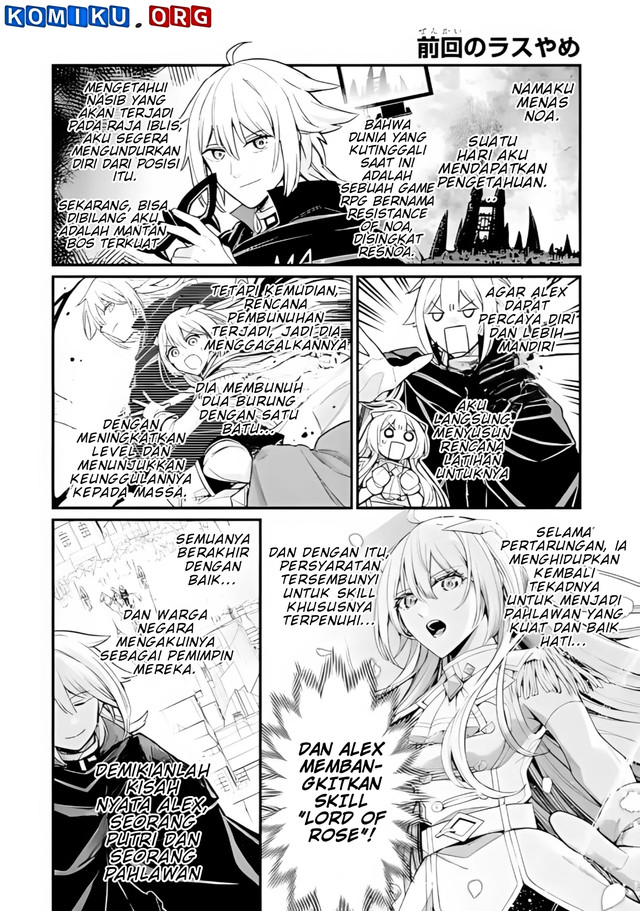 Baca Manga Last Boss, Yametemita ~Shujinkou ni Taosareta Furi Shite Jiyuu ni Ikitemita~ Chapter 31.1 Gambar 2
