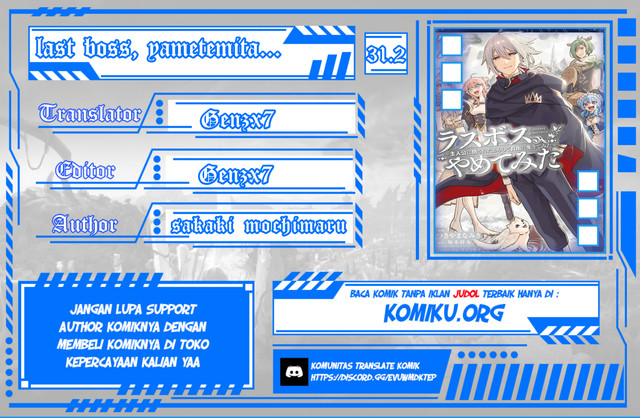 Baca Komik Last Boss, Yametemita ~Shujinkou ni Taosareta Furi Shite Jiyuu ni Ikitemita~ Chapter 31.2 Gambar 1
