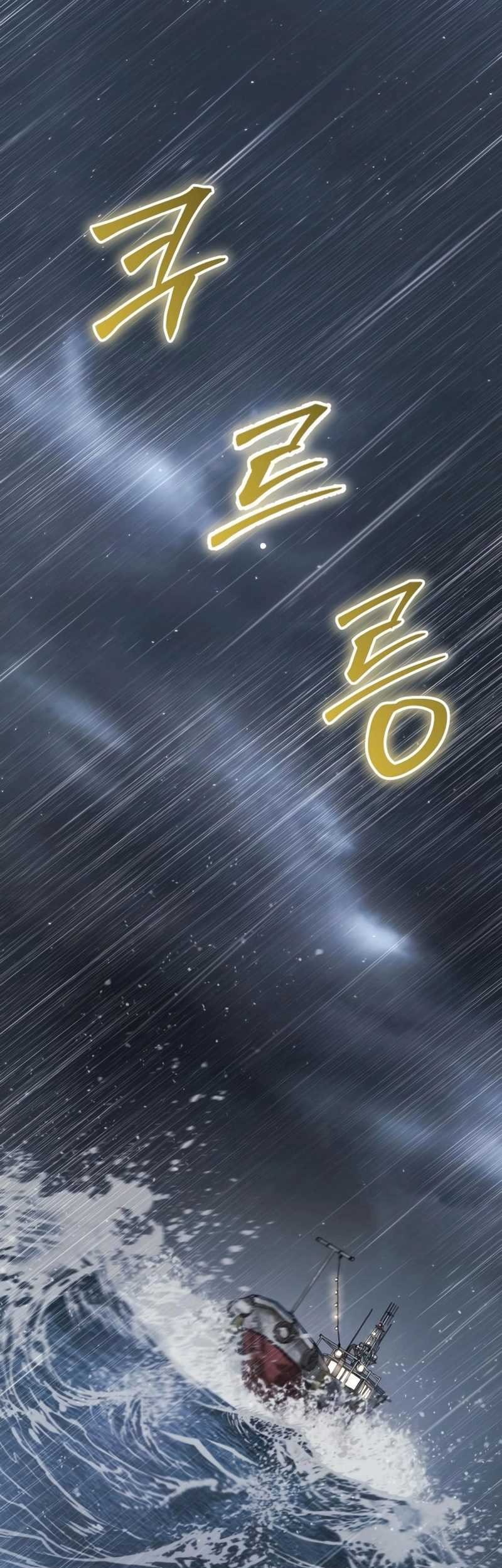 Baca Manhwa Laws Of The Good Child Chapter 49 Gambar 2