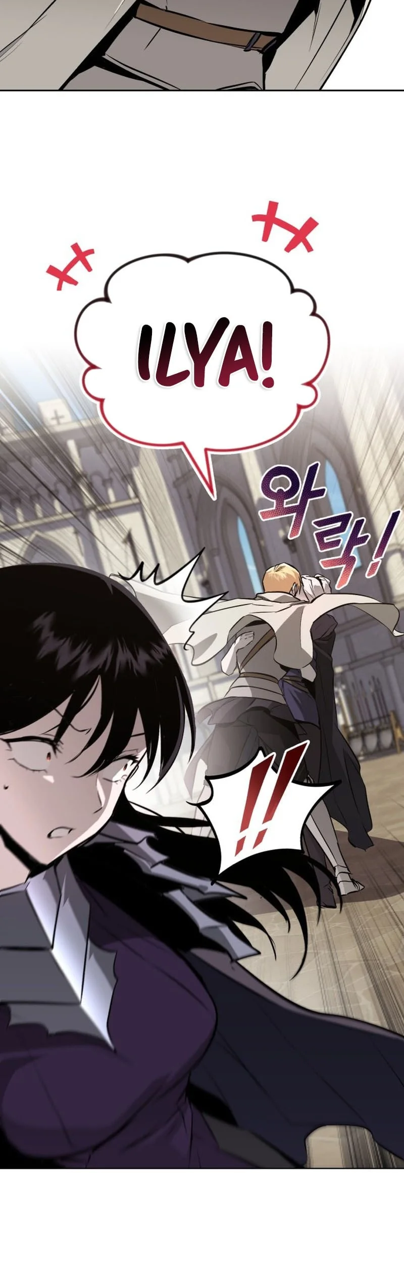 Lazy Prince Becomes a Genius Chapter 139 Gambar 65