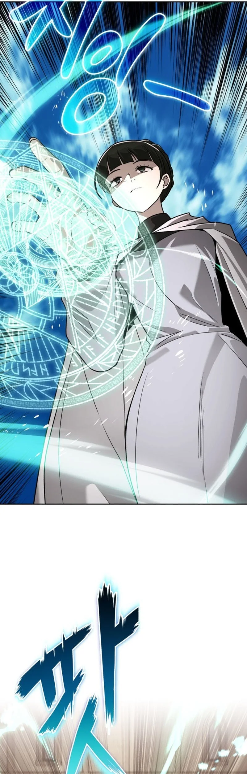 Lazy Prince Becomes a Genius Chapter 139 Gambar 75