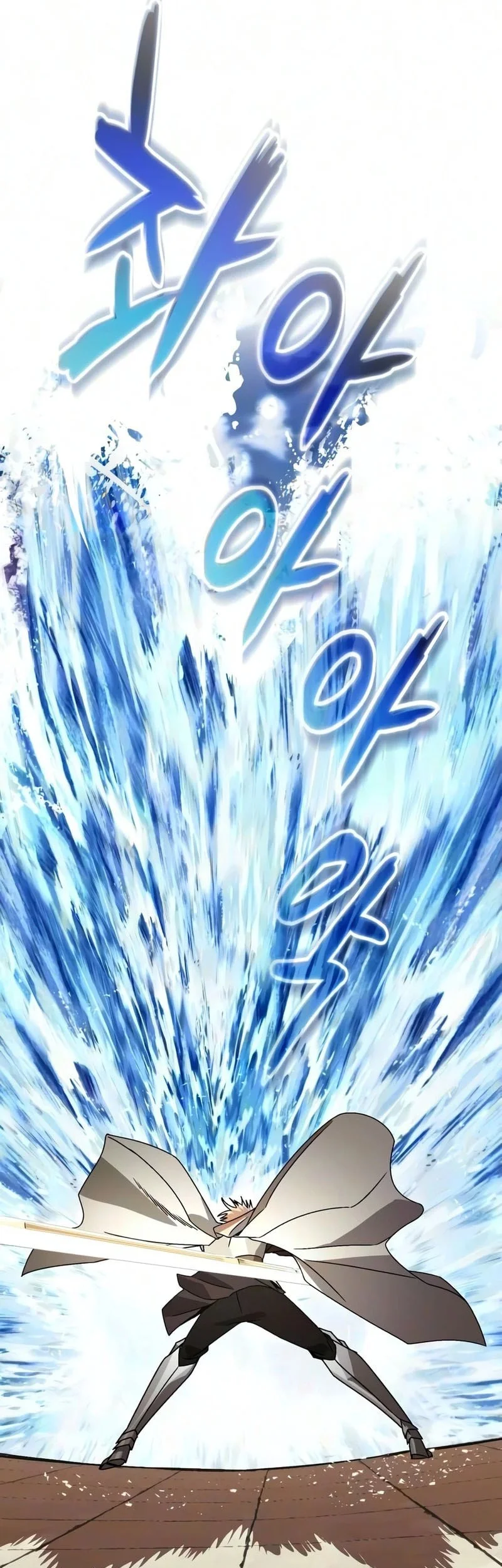 Lazy Prince Becomes a Genius Chapter 144 Gambar 86