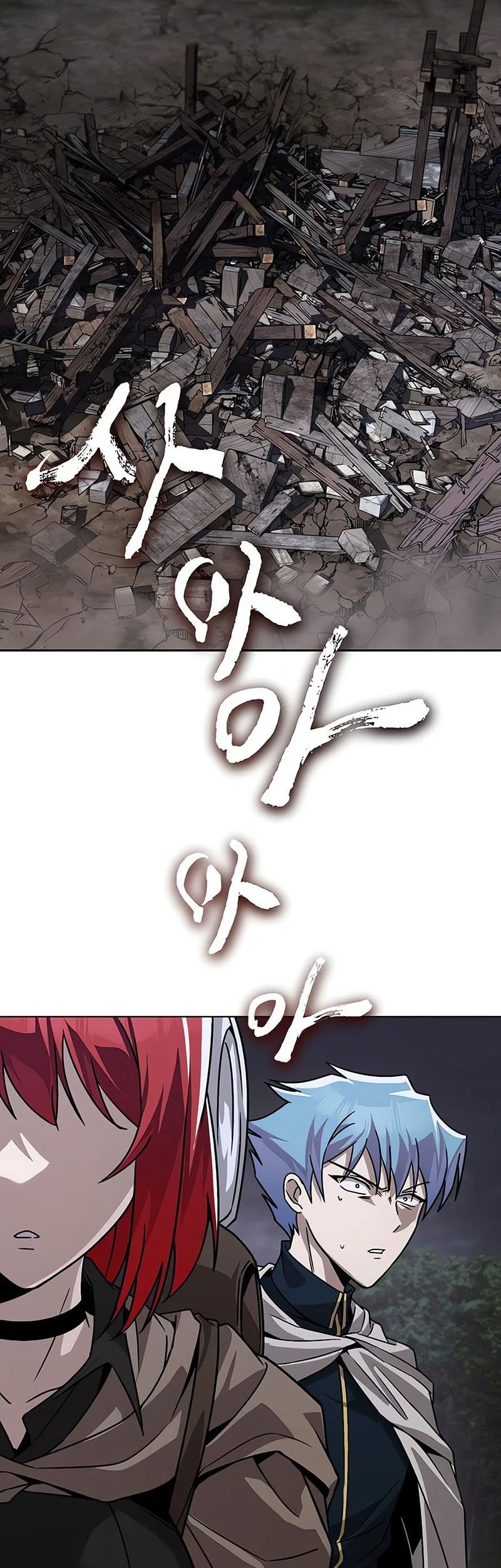 Lazy Prince Becomes a Genius Chapter 151 Gambar 82