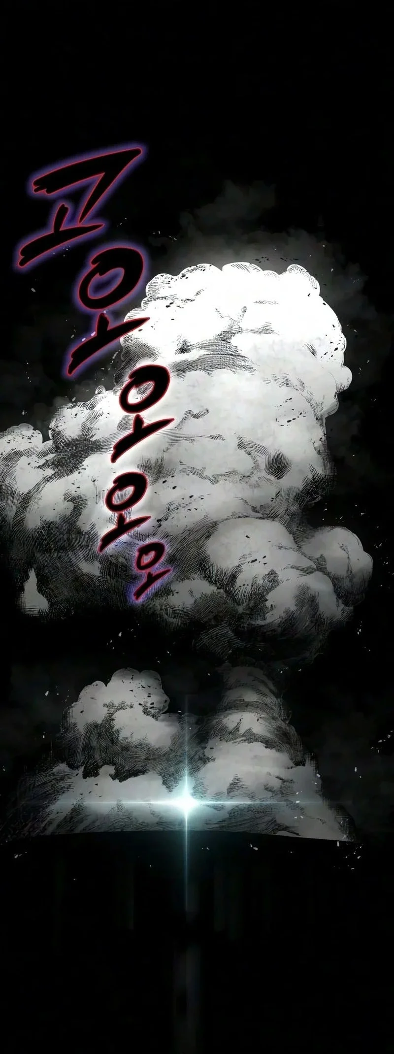 Lazy Prince Becomes a Genius Chapter 155 Gambar 81