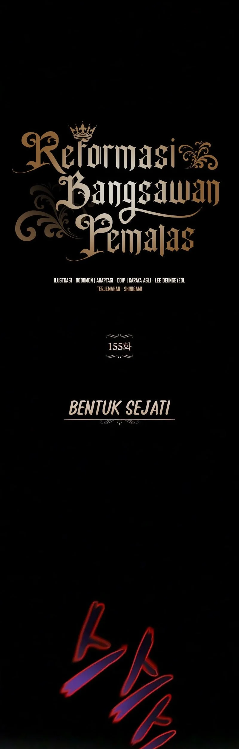 Lazy Prince Becomes a Genius Chapter 155 Gambar 3
